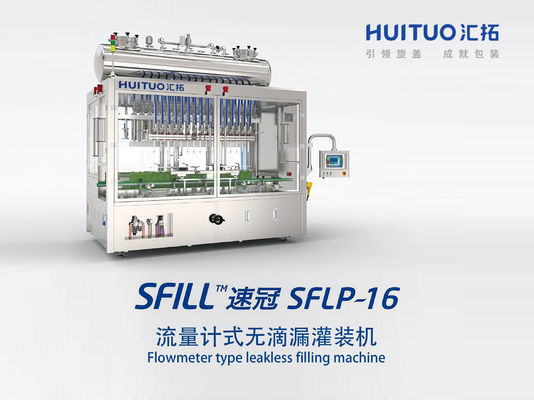 Máquina de rellenar del detergente líquido de SS304 50ml