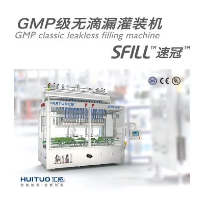Máquina de rellenar del detergente líquido